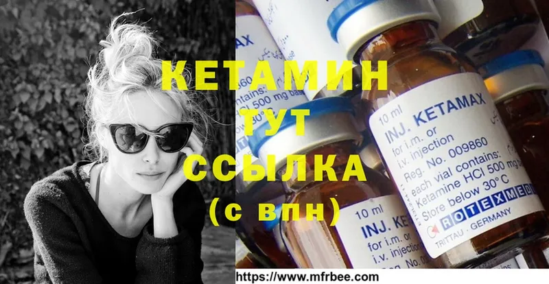 ссылка на мегу рабочий сайт  Буйнакск  КЕТАМИН ketamine 